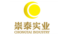 崇泰实业